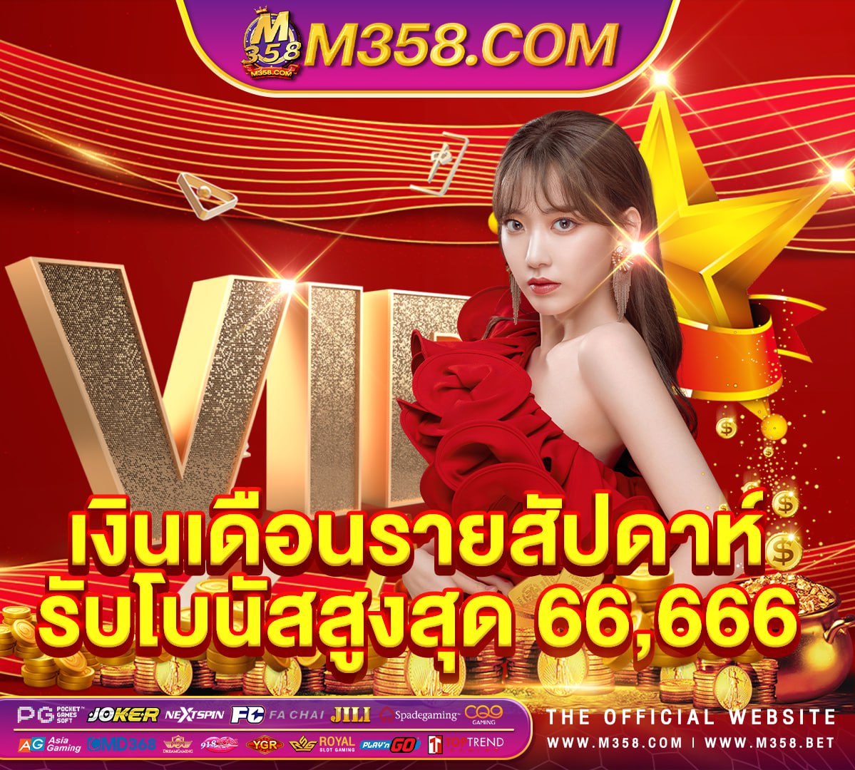 slot168 walletmafia88 เครดิตฟรี 50 slotxothdownload